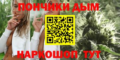 марихуана Гагарин