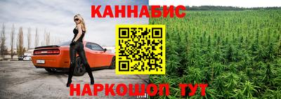 марихуана Гагарин