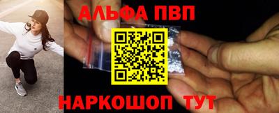 мдма Абакан