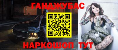 марихуана Гагарин
