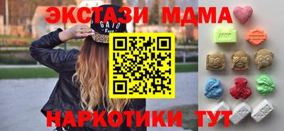 эйфоретик Гай