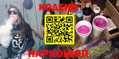 эйфоретик Гай