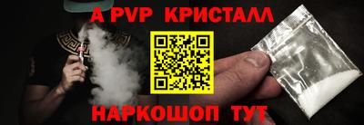 мдма Абакан