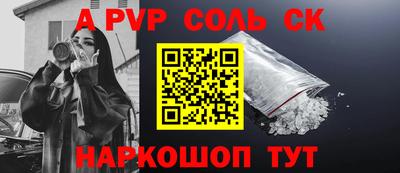 кокаин Абакан