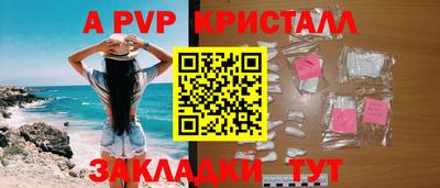 эйфоретик Гай