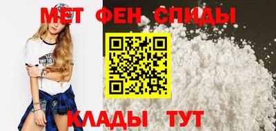 метадон Абинск