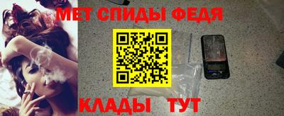 мдма Абакан