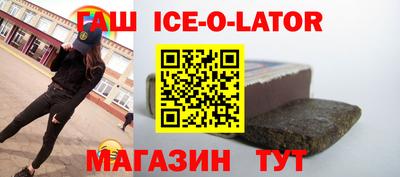эйфоретик Гай
