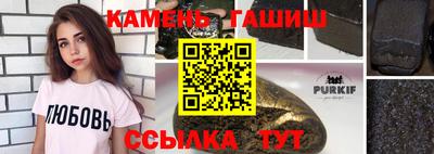 а пвп мука Абинск