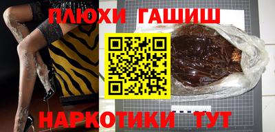 кокаин Абакан