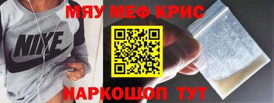 метадон Абинск