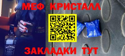 мяу мяу мука Апрелевка