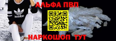 мдма Абакан