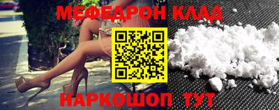 метадон Абинск