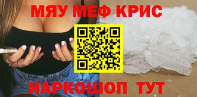 метадон Абинск