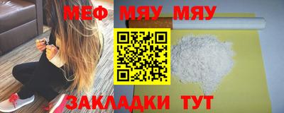 мдма Абакан