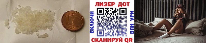 Лсд 25 экстази кислота  Ангарск 