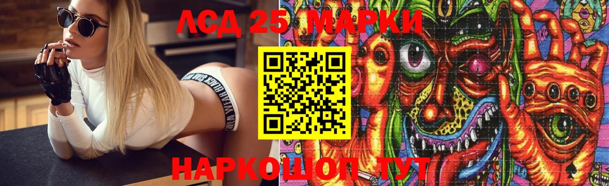 ЛСД экстази ecstasy  Лсд 25 экстази  Ангарск  Вход с VPN  Лсд 25 экстази ecstasy 
