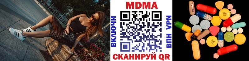 MDMA VHQ Ангарск