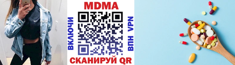 MDMA crystal  kraken как зайти  Ангарск 