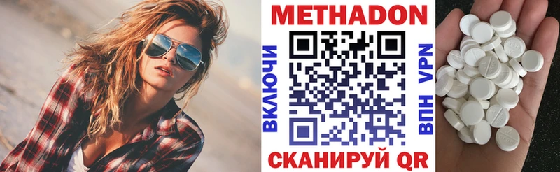 blacksprut   shop состав  МЕТАДОН кристалл  наркошоп  Ангарск 