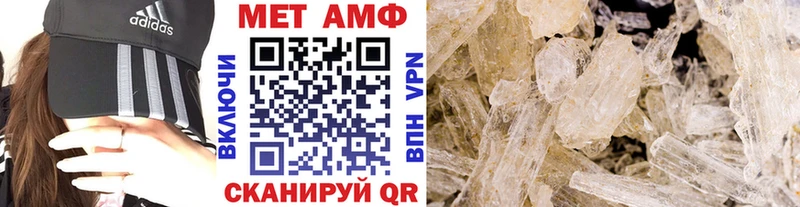 shop клад  хочу наркоту  Ангарск  Метамфетамин винт 