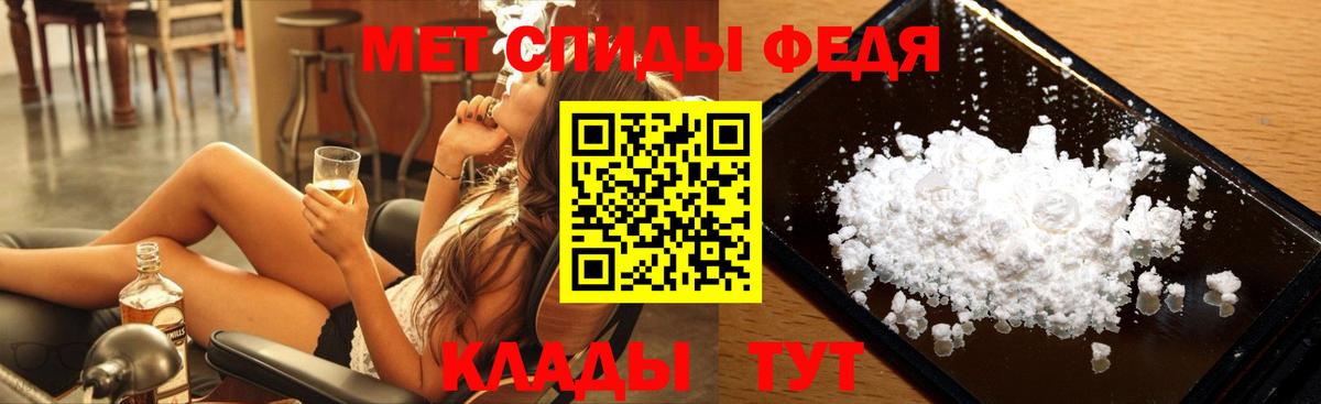 МЕТАМФЕТАМИН витя Ангарск