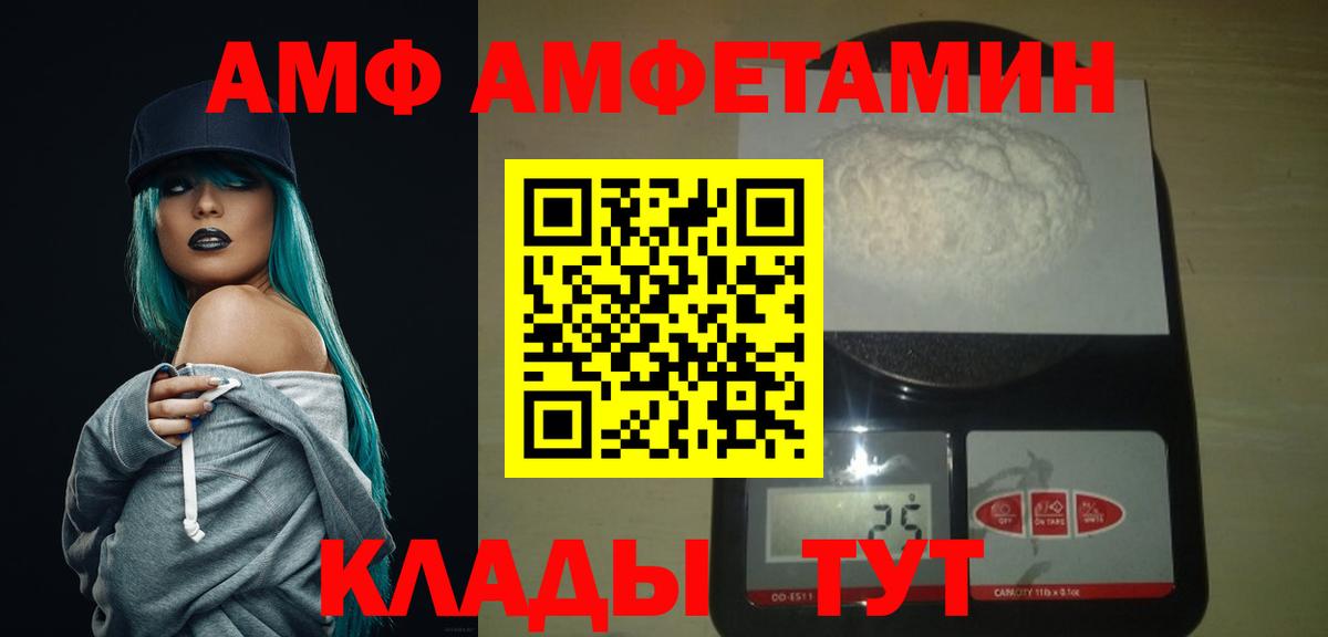 Метамфетамин винт  Метамфетамин  Ангарск  Метамфетамин винт 