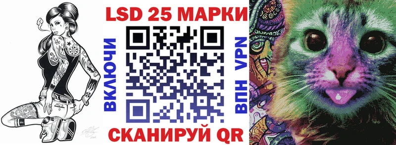 Марки 25I-NBOMe 1,8мг  мориарти Telegram  Ангарск  купить  