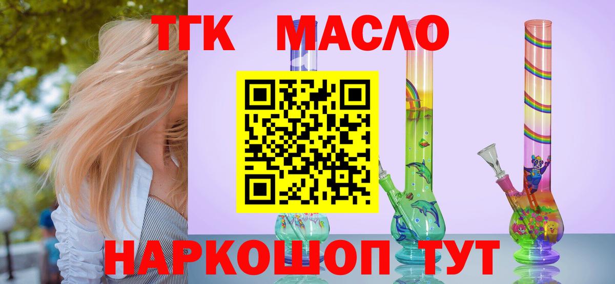 МЕТАДОН Ангарск