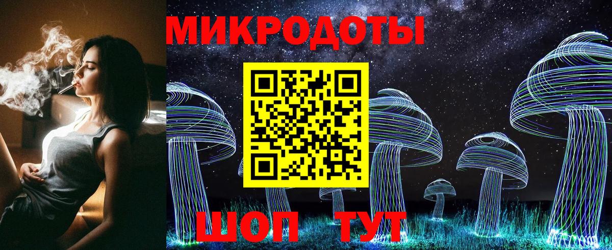Ангарск  Псилоцибиновые грибы Magic Shrooms  дарнет шоп  Вход с VPN 