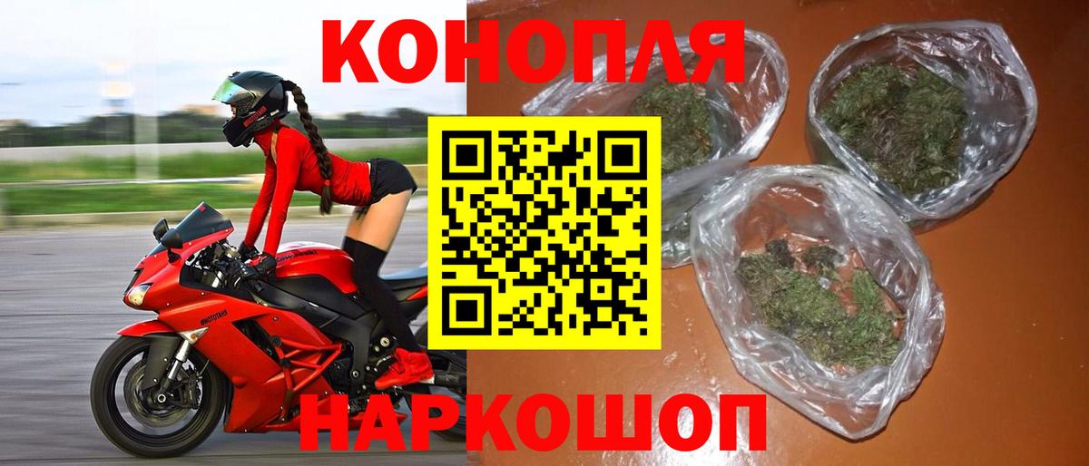 Марихуана VHQ  МАРИХУАНА SATIVA & INDICA  Ангарск  Вход с VPN  Марихуана White Widow  Конопля конопля 