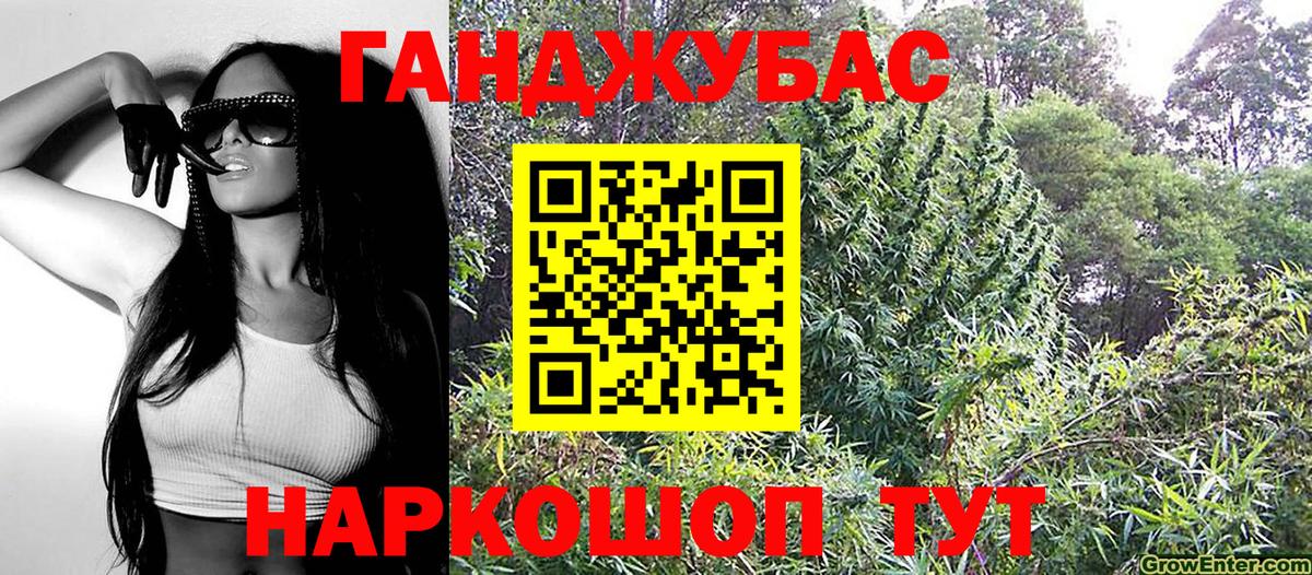 Бошки марихуана гибрид  Каннабис тримм  Канабис VHQ  Ангарск 